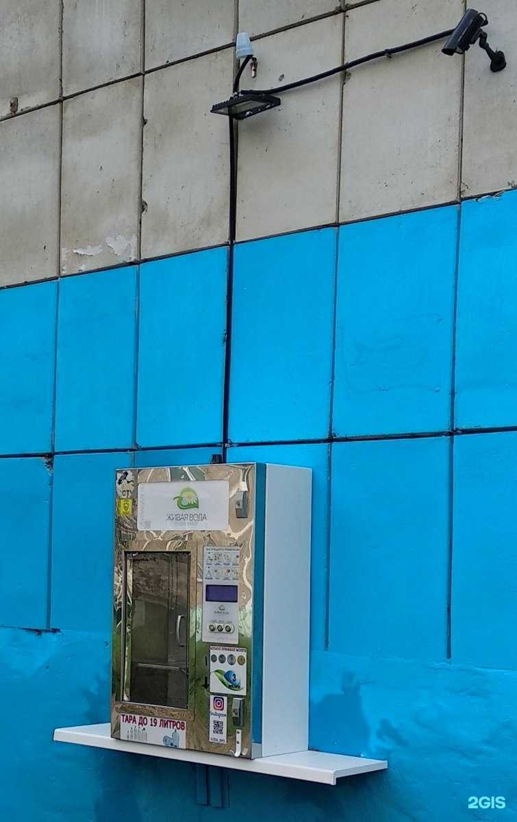 Отзывы на компанию Живая вода в г. Комсомольск-на-Амуре c фото