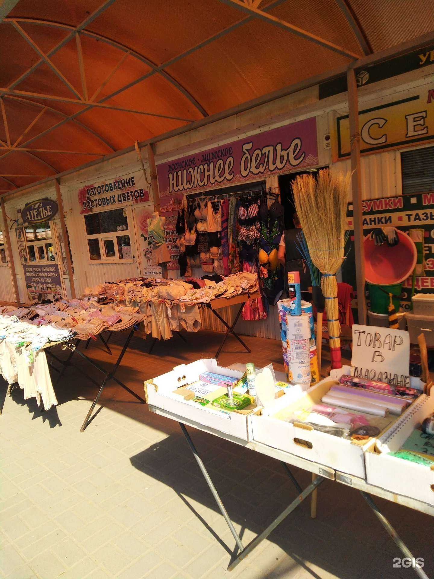 Отзывы на компанию Магазин нижнего белья в г. Волжский c фото