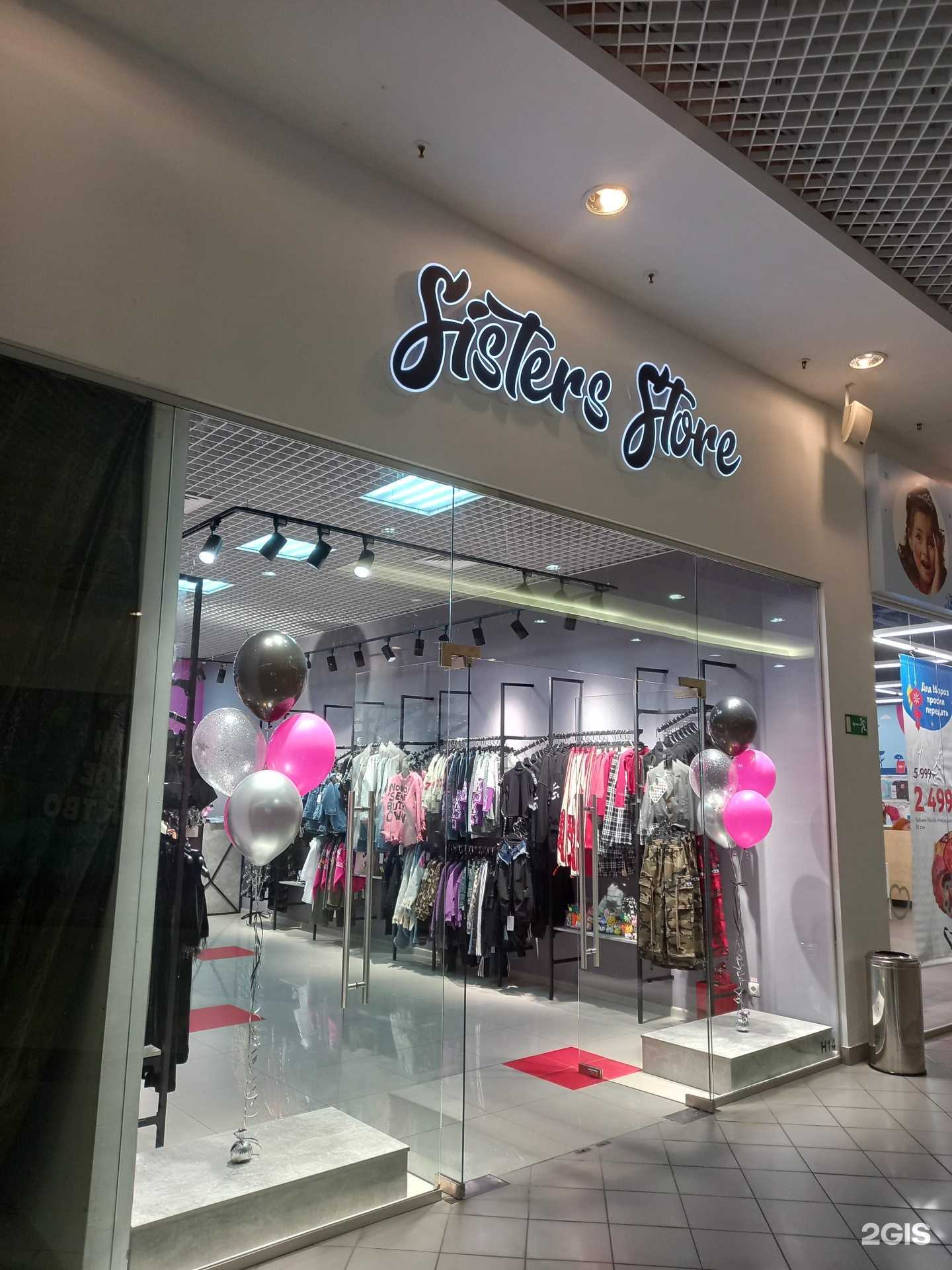 Отзывы на компанию Sisters store в Краснодаре c фото
