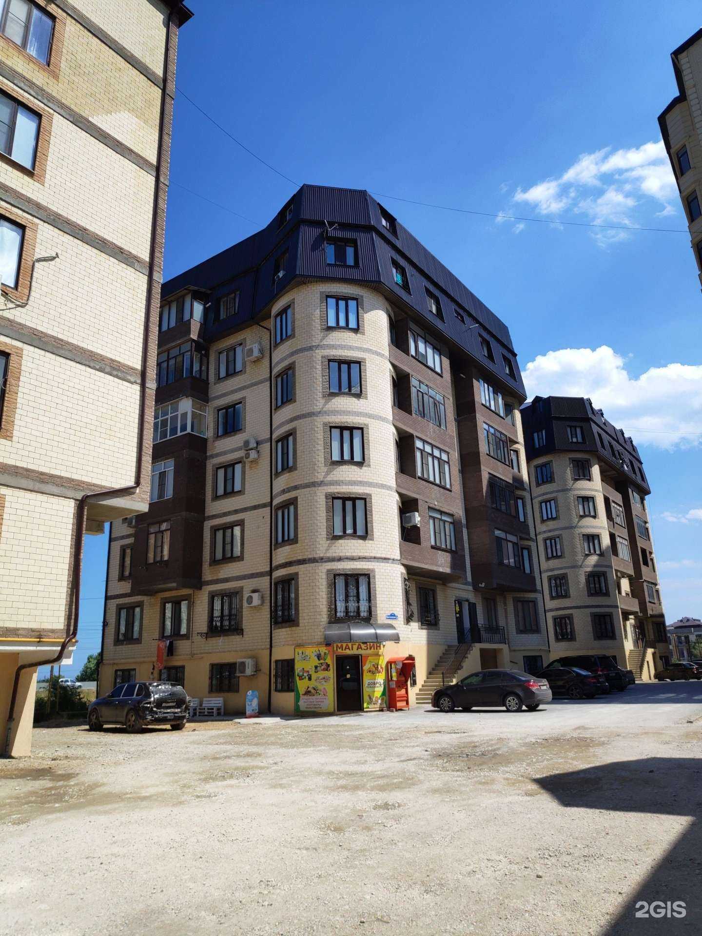 Отзывы на компанию Family store в Махачкале c фото - фотография 2 из 2