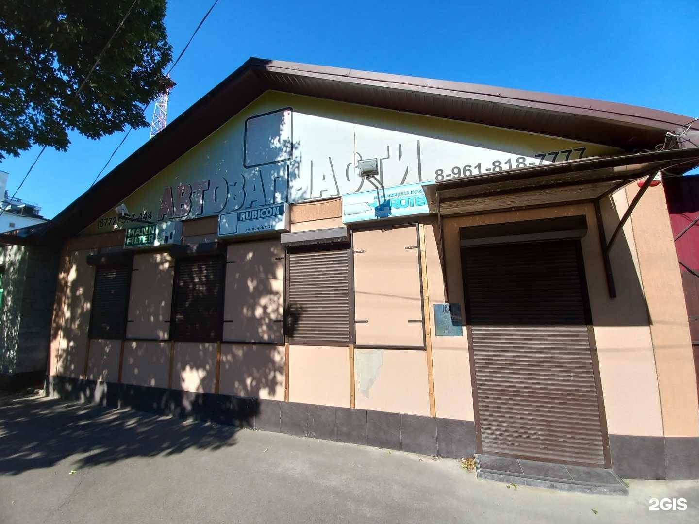 Отзывы на компанию Rubicon в Майкопе c фото