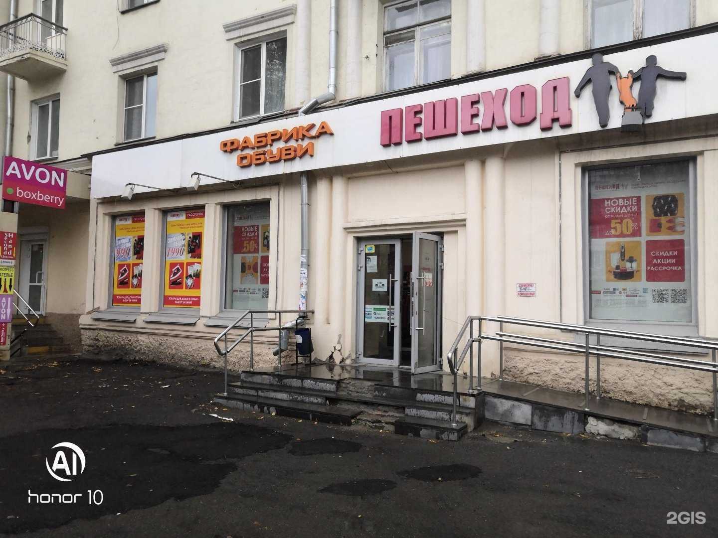 Отзывы на компанию Персей в Челябинске c фото - фотография 2 из 2