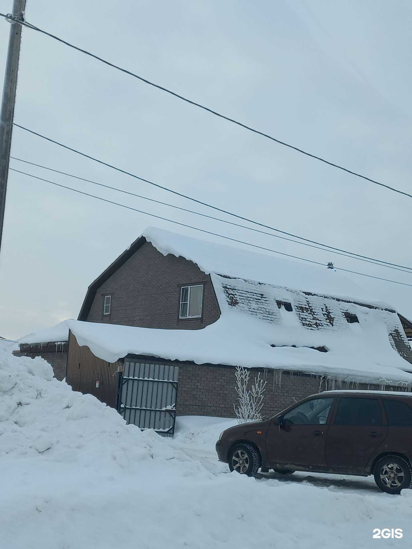 Отзывы на компанию Айсберг в г. Нижневартовск c фото