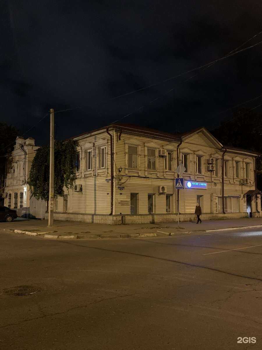 Отзывы на компанию Школа олимпиадной математики в Астрахани c фото - фотография 2 из 2