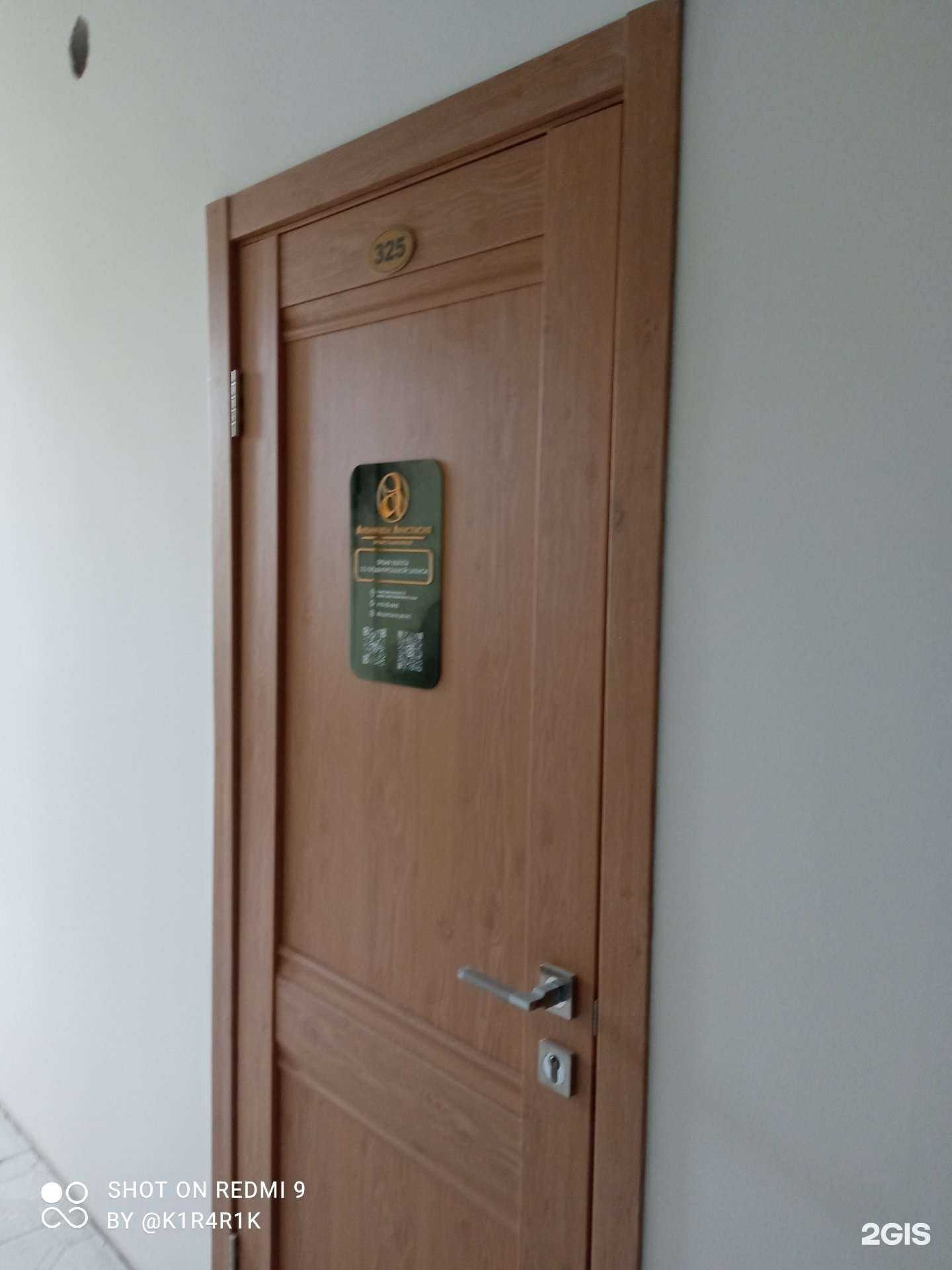 Отзывы на компанию Студия оформления бровей и ламинирования ресниц в г. Калининград c фото