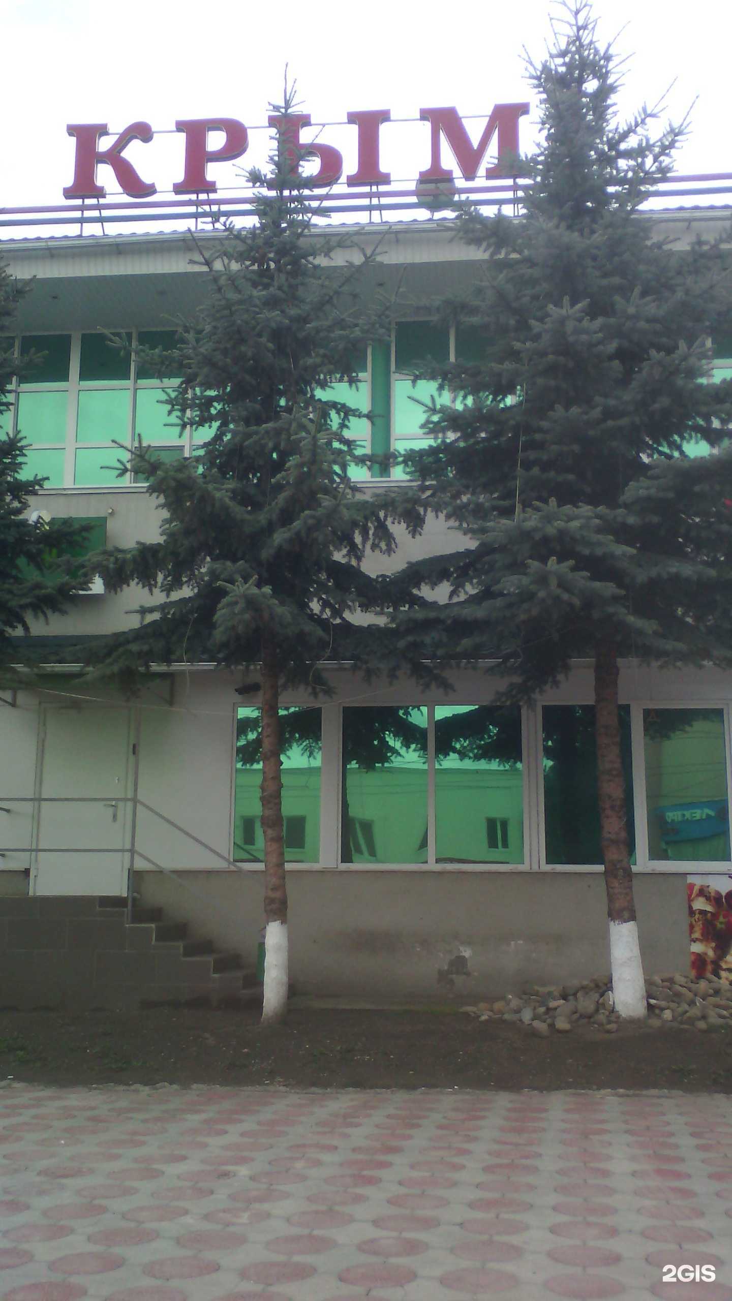 Отзывы на компанию Заботливый доктор в Кисловодске c фото - фотография 2 из 2