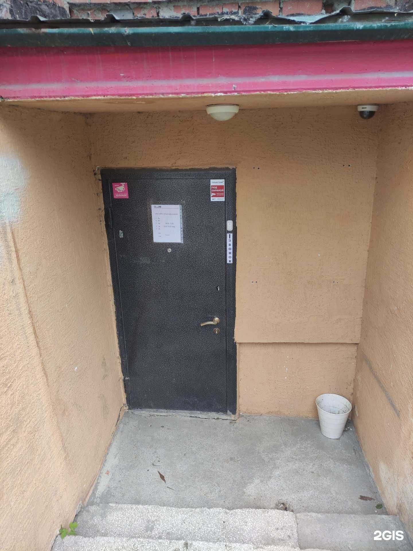 Отзывы на компанию Сим-лаборатория решений в г. Екатеринбург c фото