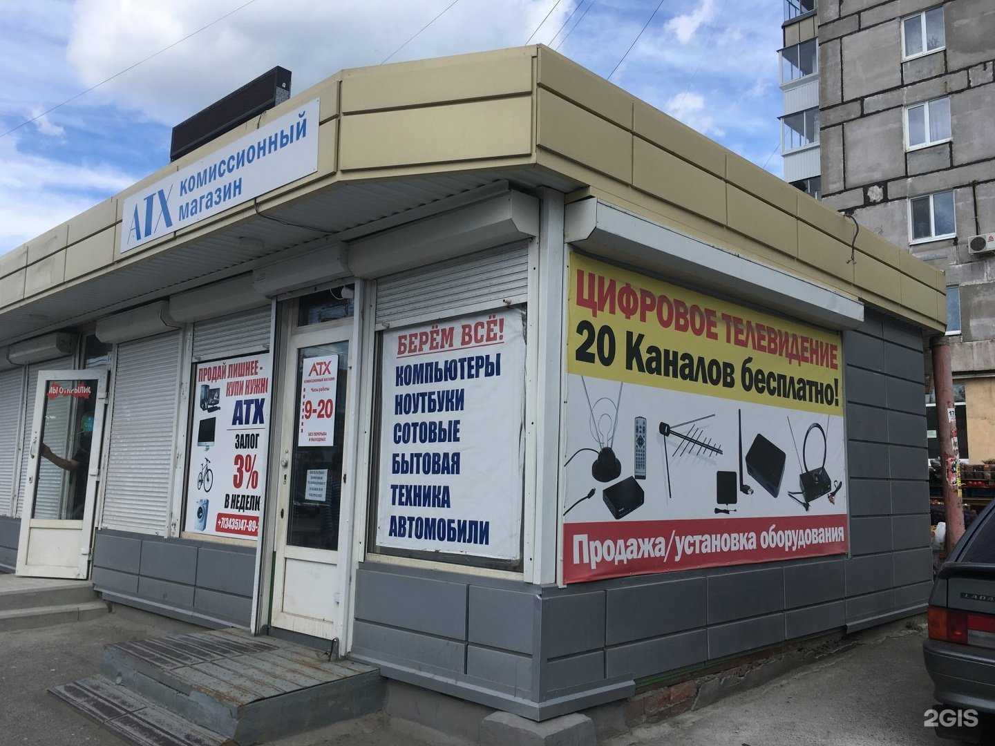 Отзывы на компанию Atx в Нижнем Тагиле c фото