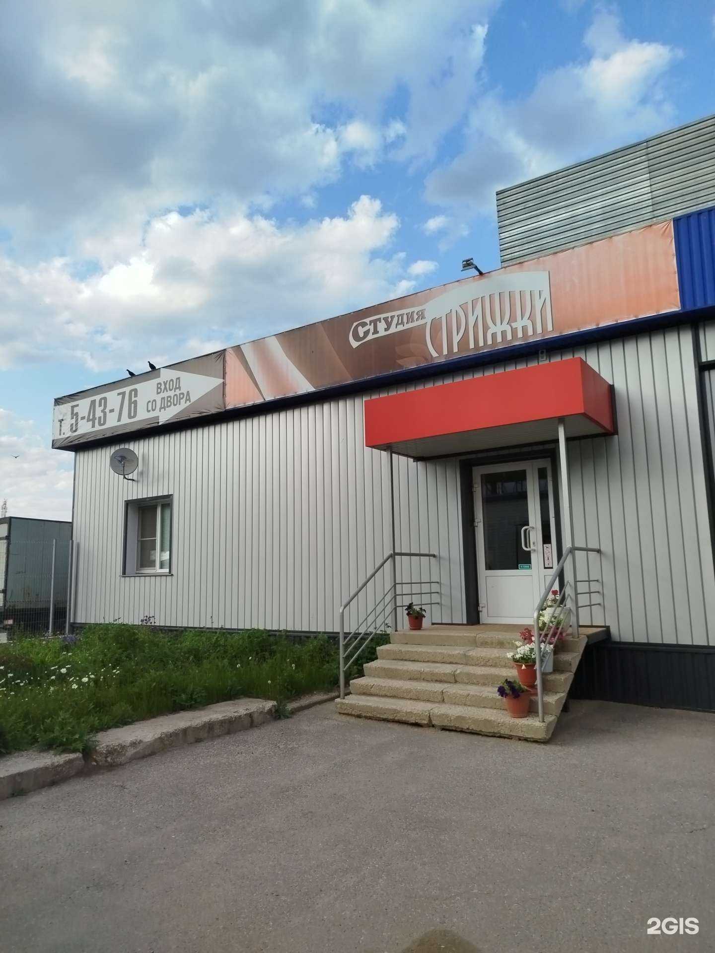 Отзывы на компанию Студия стрижки в Елеце c фото - фотография 2 из 2