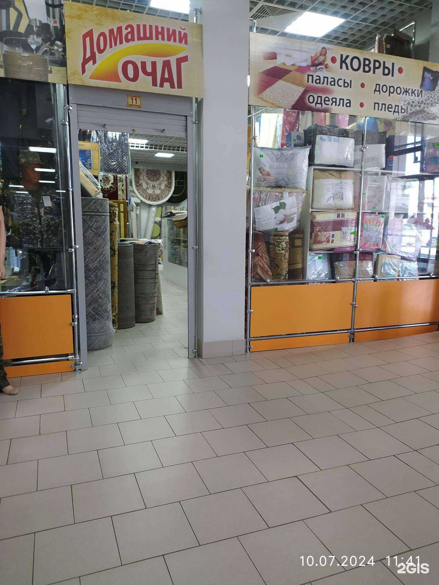 Отзывы на компанию Домашний очаг в г. Балаково c фото