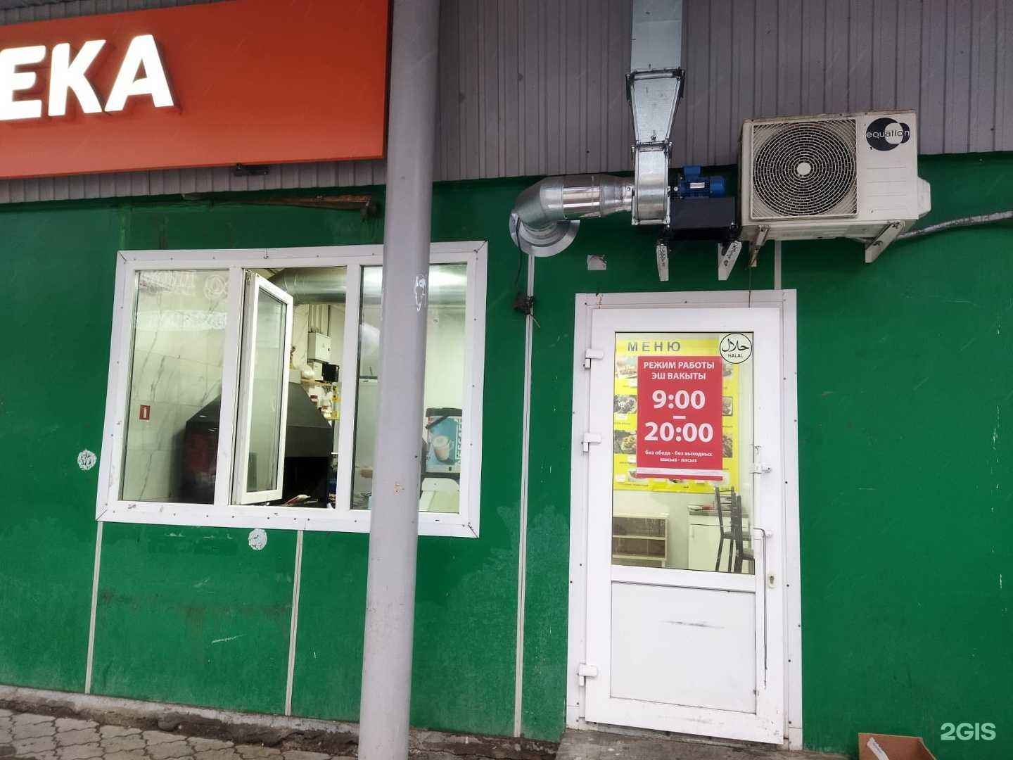 Отзывы на компанию Шашлычная в Зеленодольске c фото