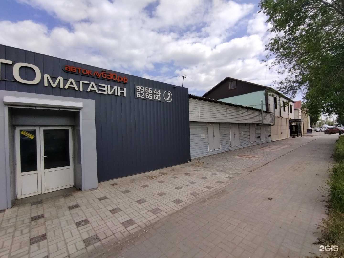 Отзывы на компанию Дом дверей в Астрахани c фото - фотография 2 из 2