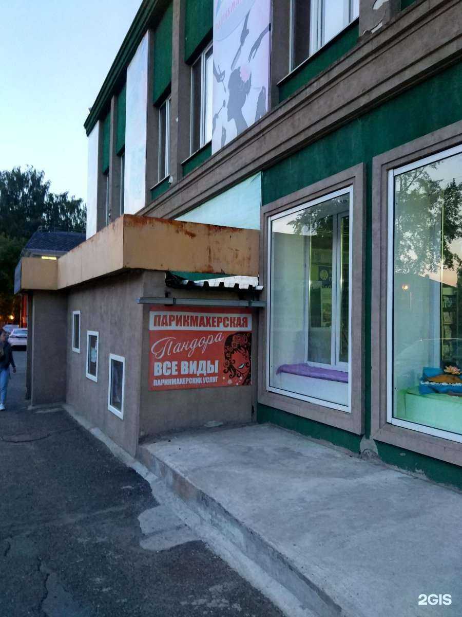 Отзывы на компанию Пандора в Ижевске c фото