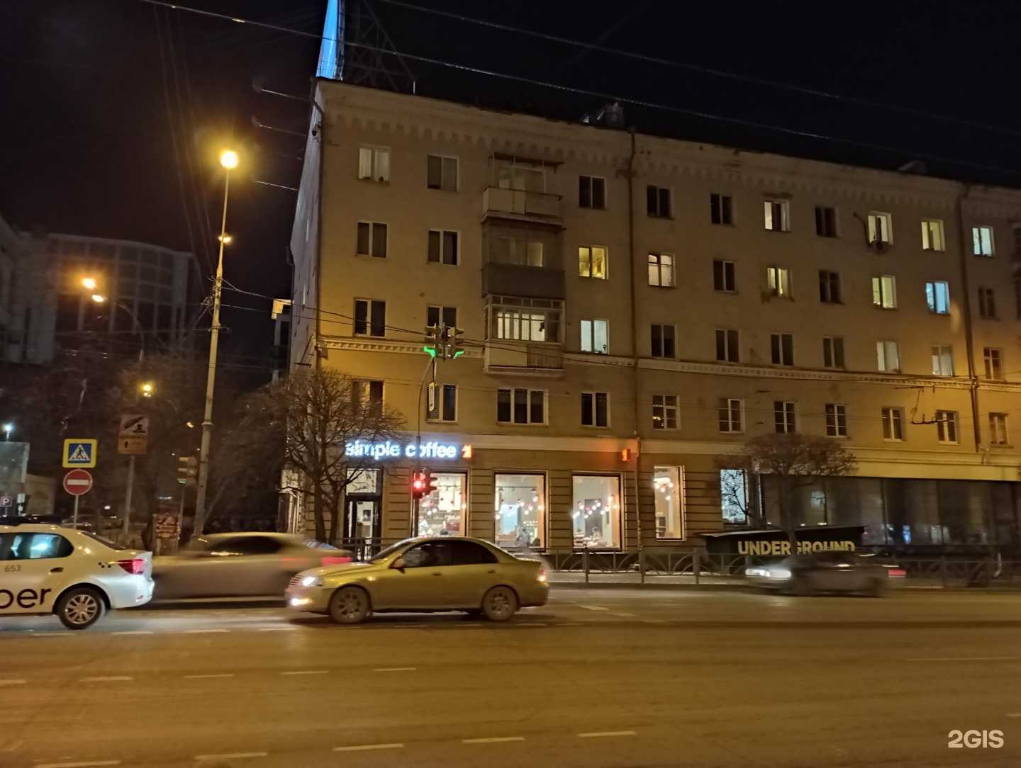 Отзывы на компанию Талан в Екатеринбурге c фото - фотография 2 из 2