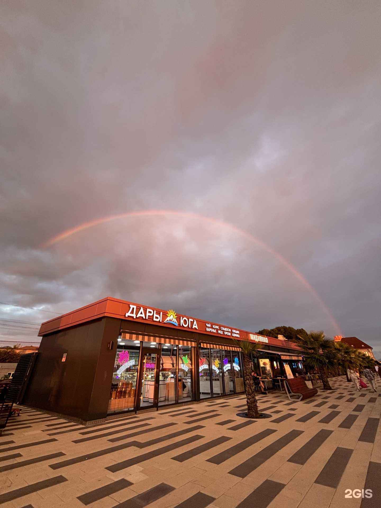 Отзывы на компанию Южный колорит в Сочи c фото