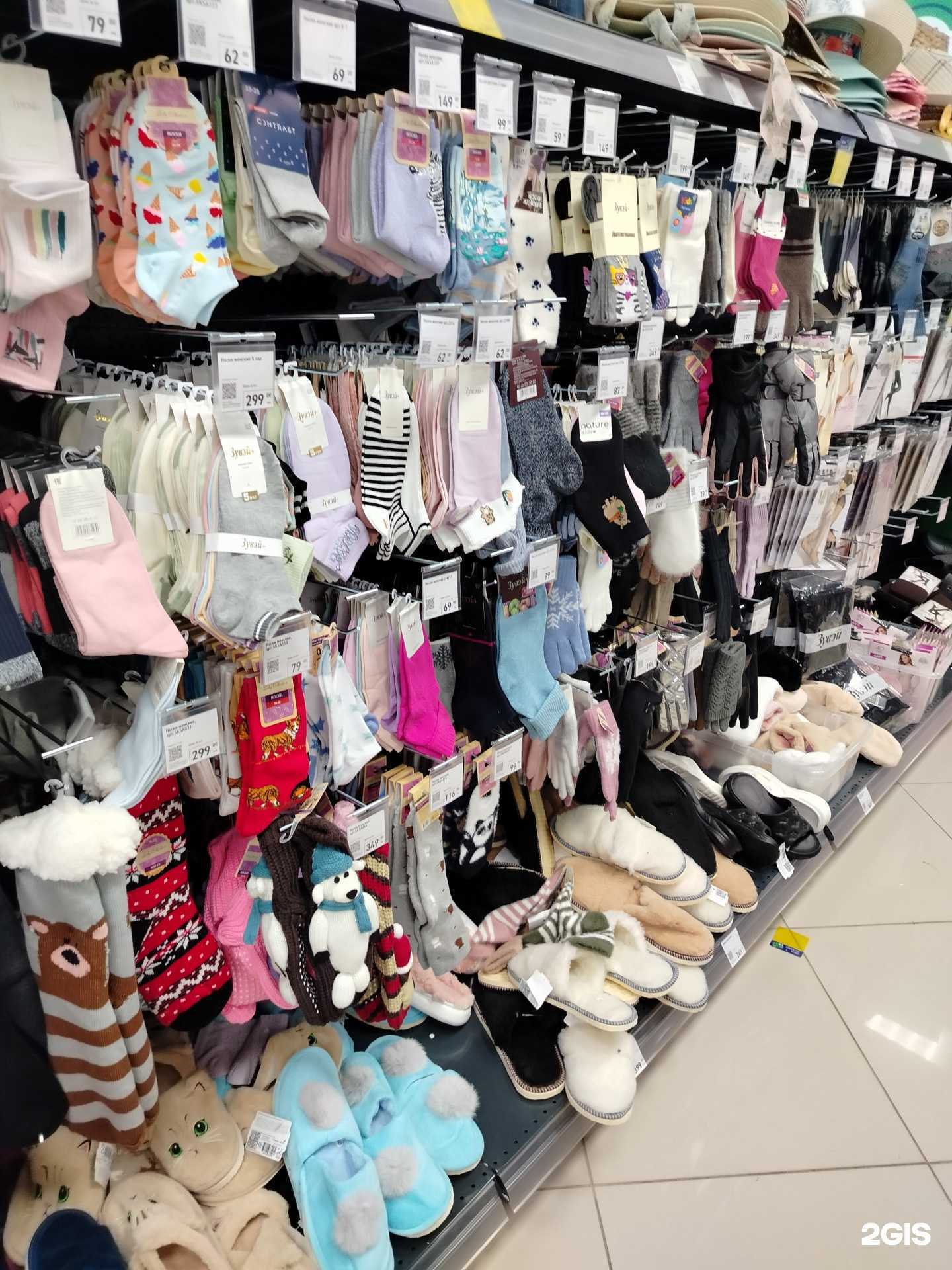 Отзывы на компанию Fix Price в г. Липецк c фото