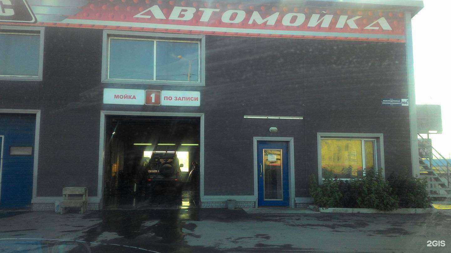 Отзывы на компанию Finger в Южно-Сахалинске c фото - фотография 2 из 2