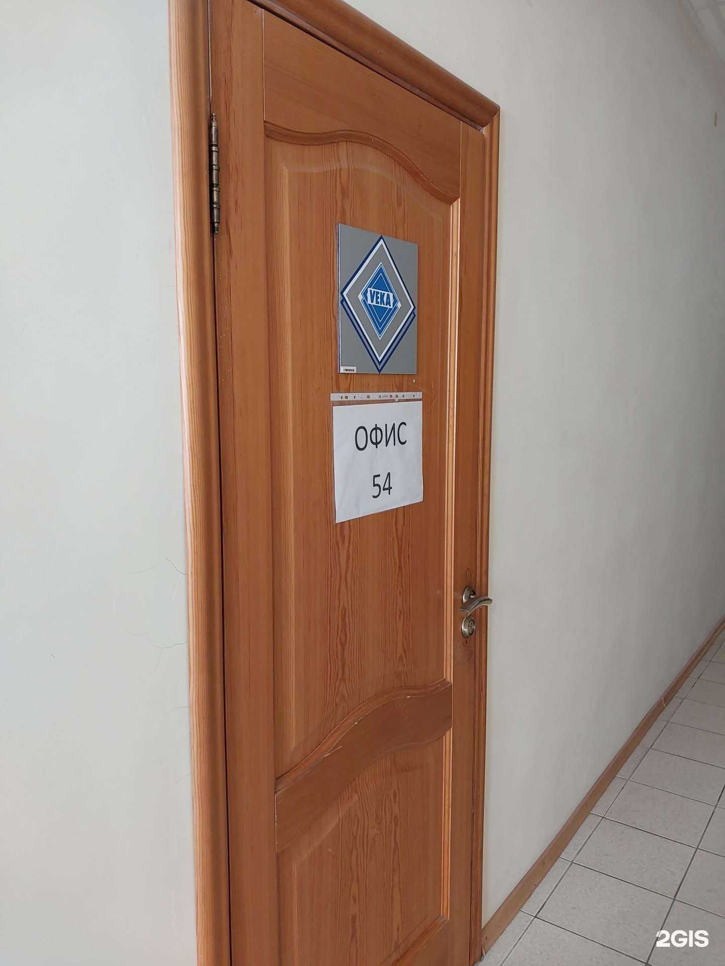 Отзывы на компанию Окновъ в Тольятти c фото