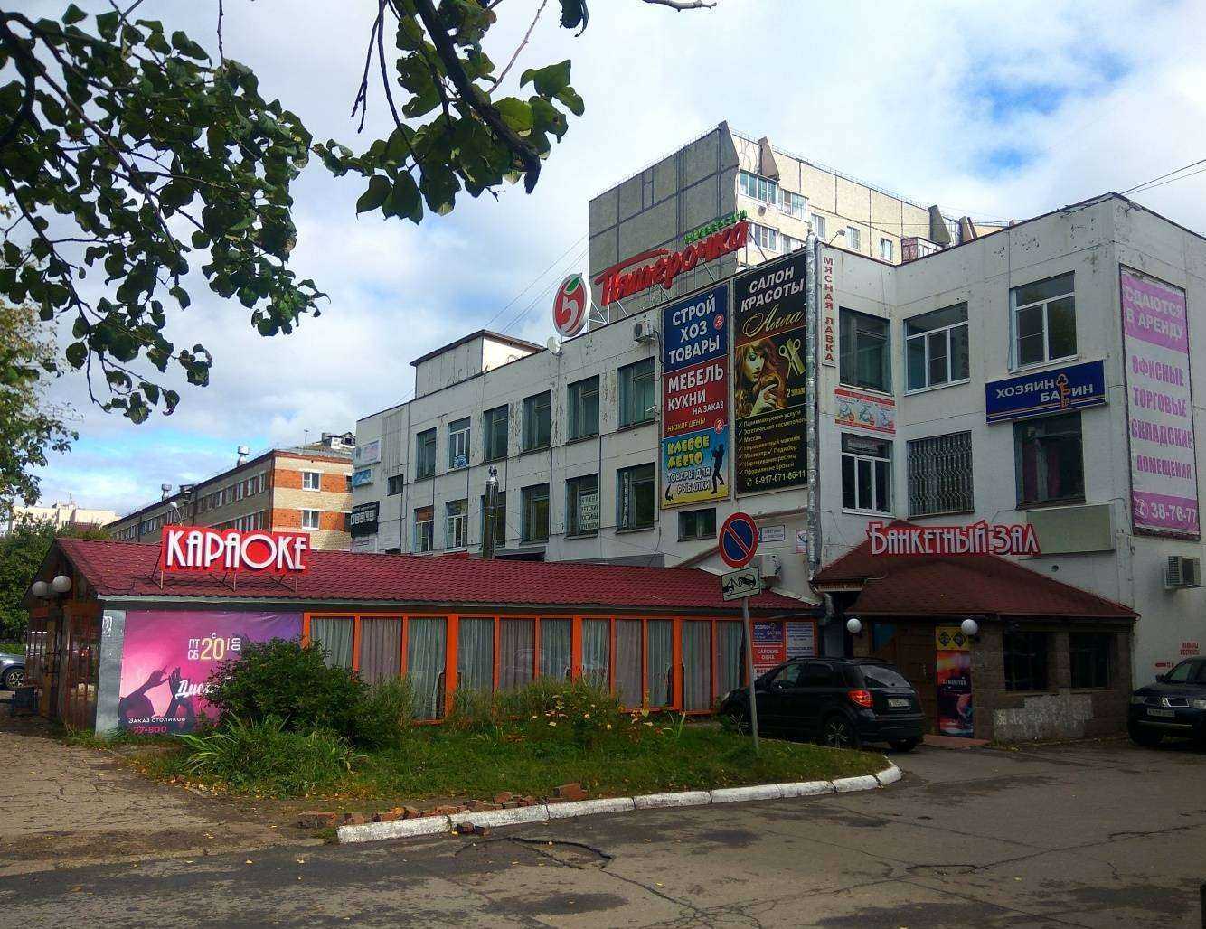 Отзывы на компанию Орбита в Новочебоксарске c фото - фотография 2 из 2