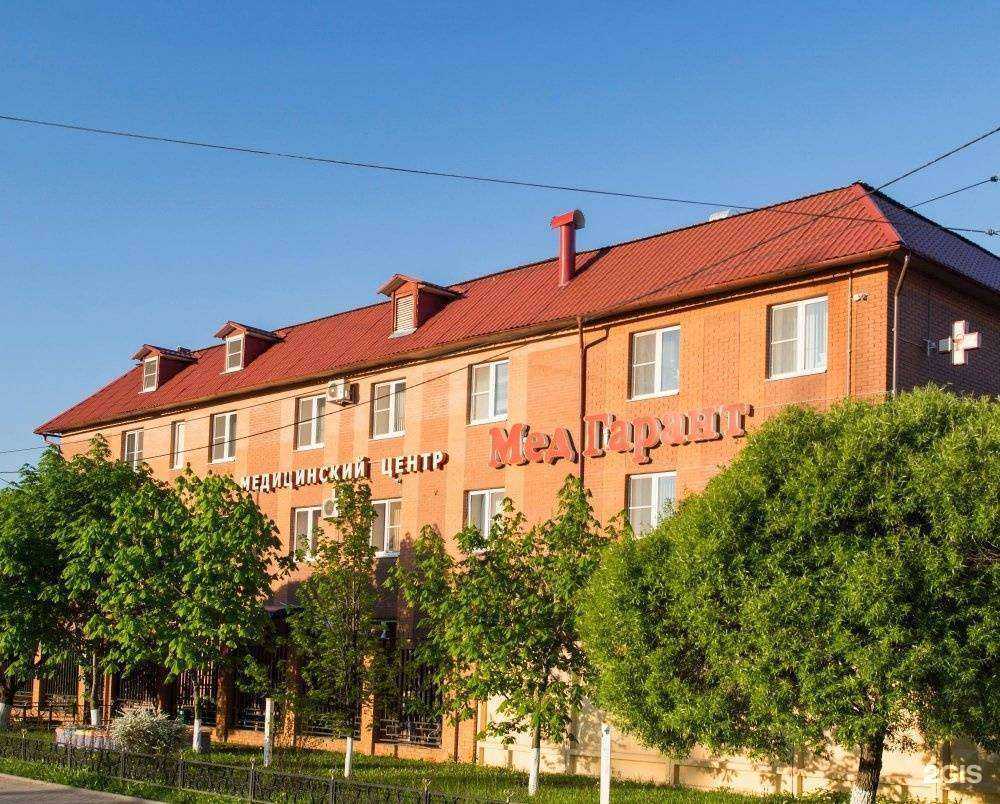 Отзывы на компанию Мед гарант в Балашихе c фото