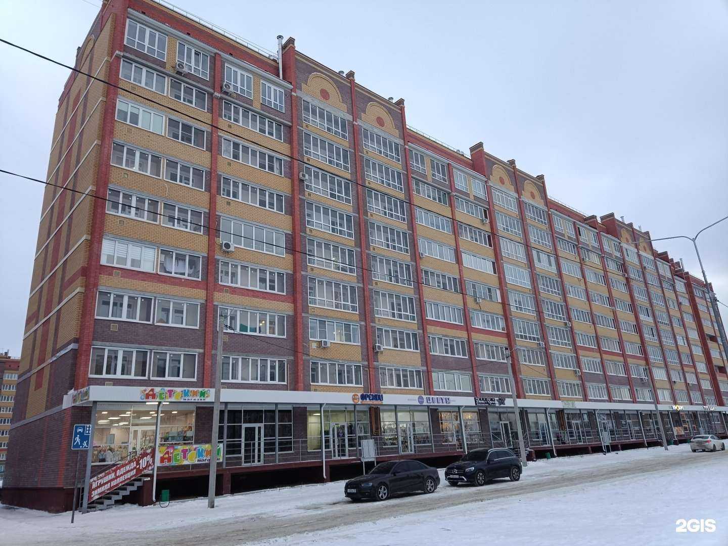 Отзывы на компанию Фиалка в Йошкар-Оле c фото - фотография 2 из 2