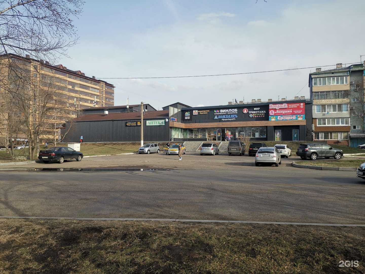 Отзывы на компанию Стиль в Уссурийске c фото - фотография 2 из 2