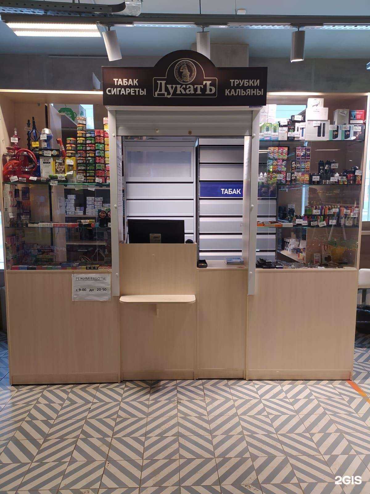 Отзывы на компанию Дукатъ в Ижевске c фото