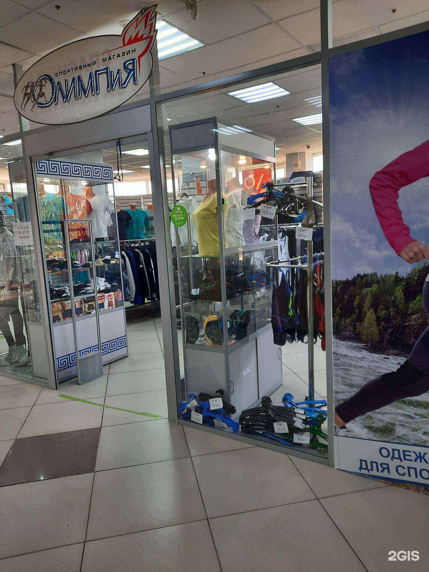 Отзывы на компанию Олимпия в Березниках c фото