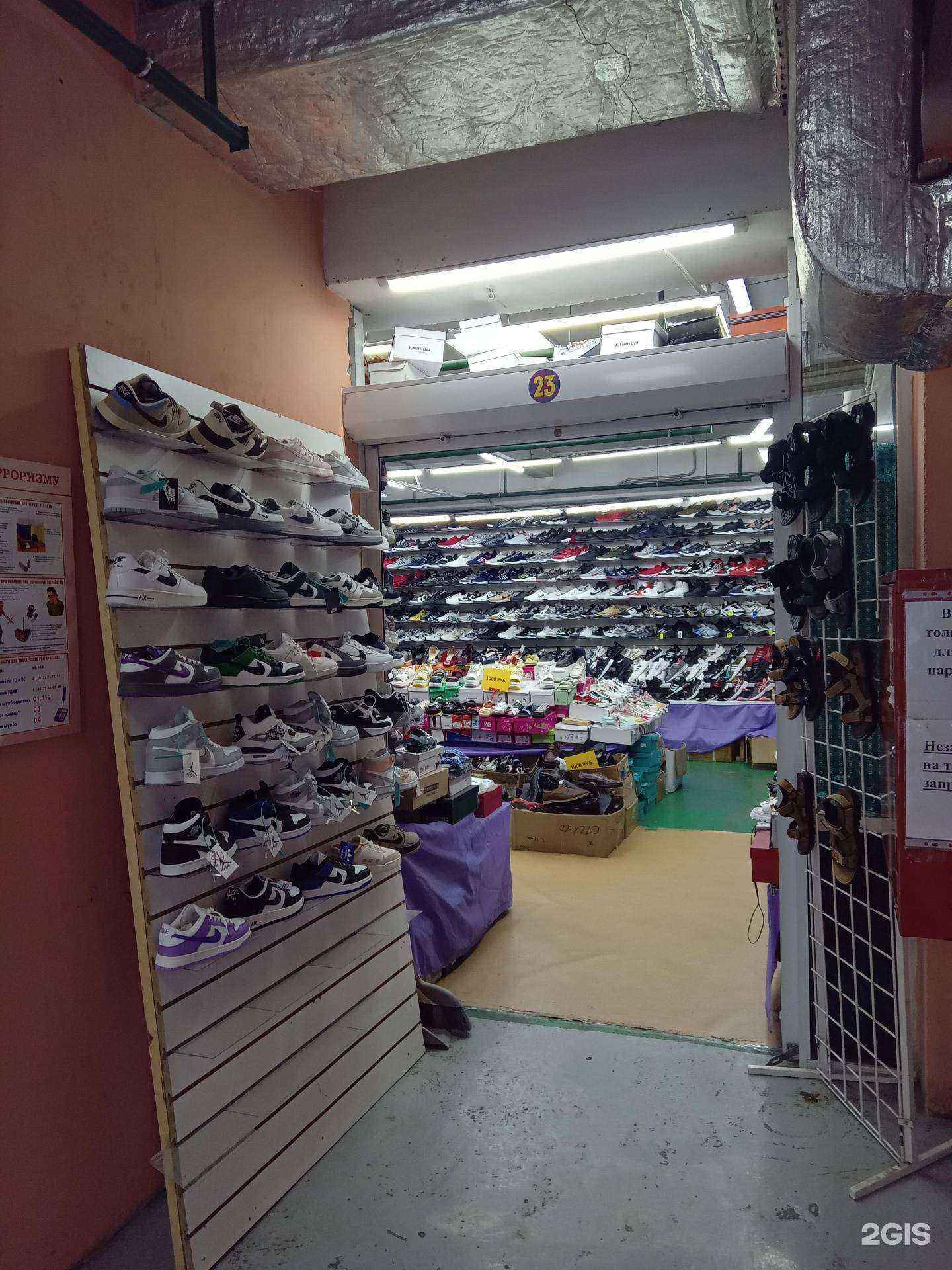 Отзывы на компанию Бутик по продаже обуви в г. Улан-Удэ c фото