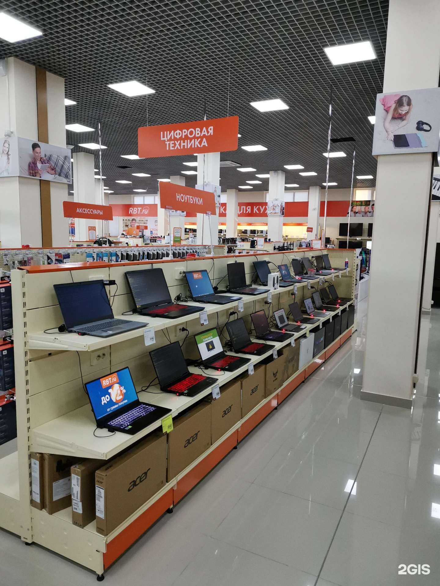 Отзывы на компанию Rbt.ru в Армавире c фото