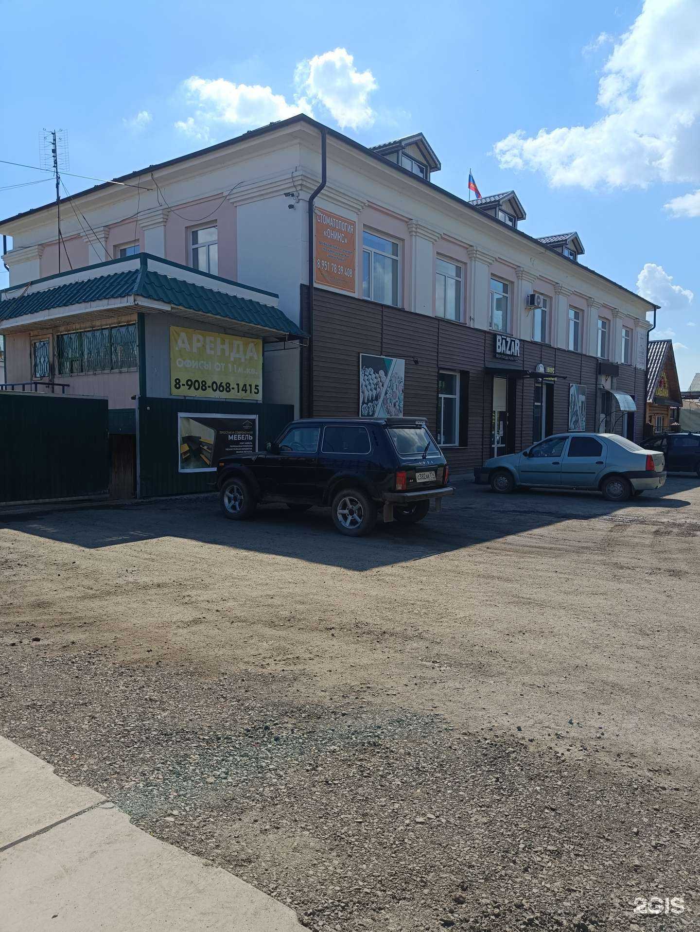 Отзывы на компанию Home loft в г. Копейск c фото