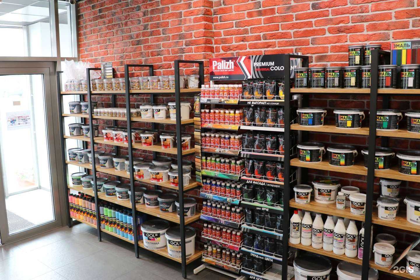 Отзывы на компанию Palizh в Ижевске c фото