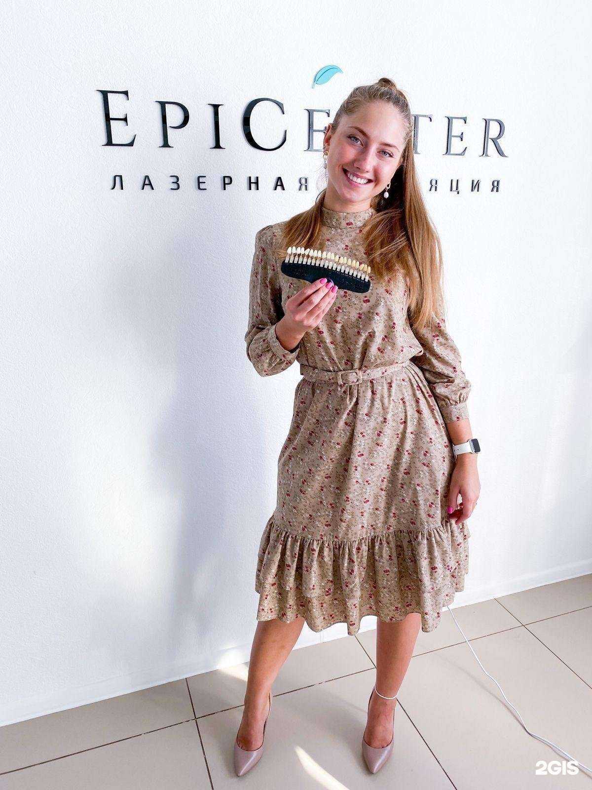 Отзывы на компанию WhiteSmile в Новокузнецке c фото