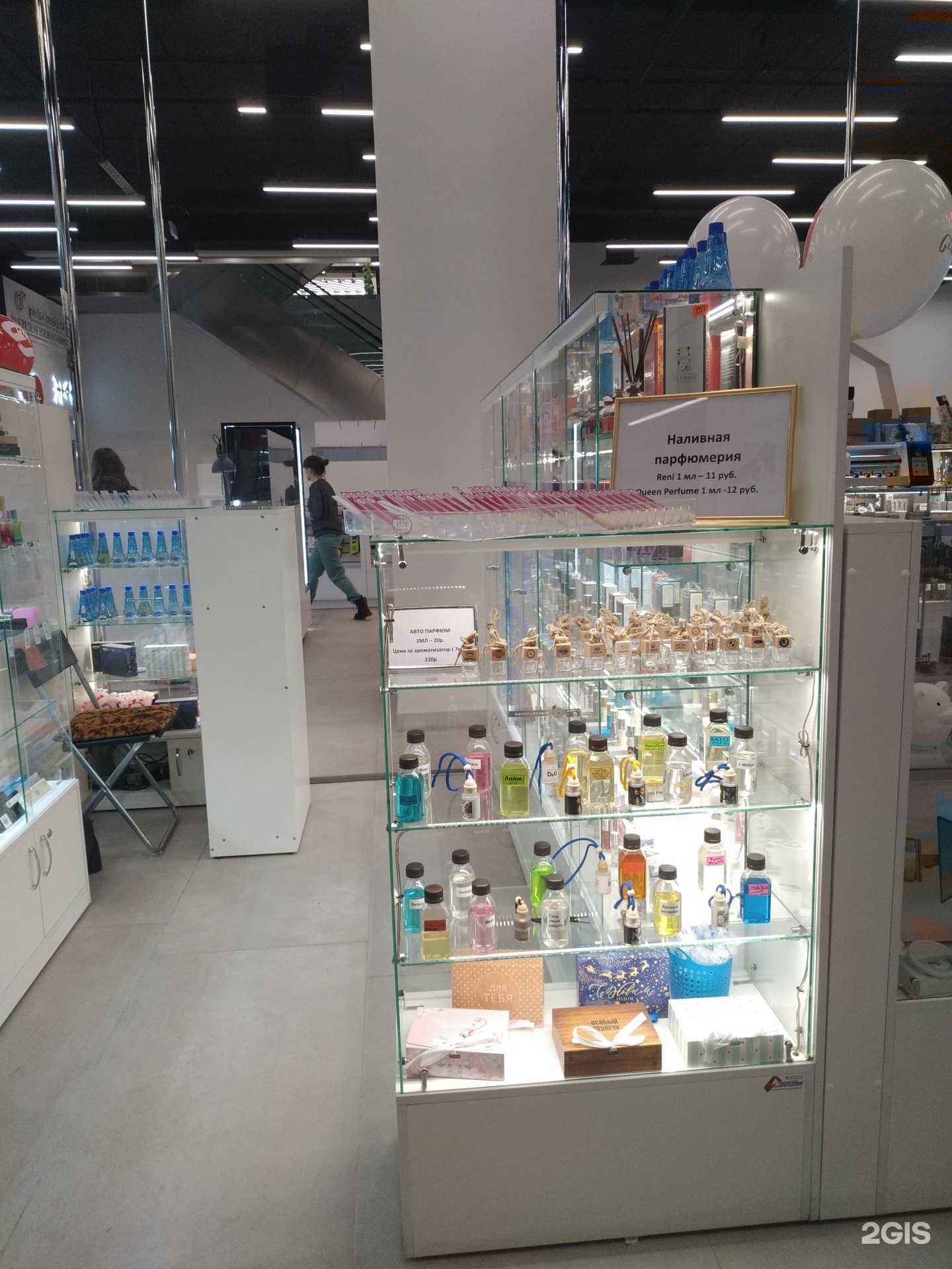 Отзывы на компанию Reni в г. Омск c фото