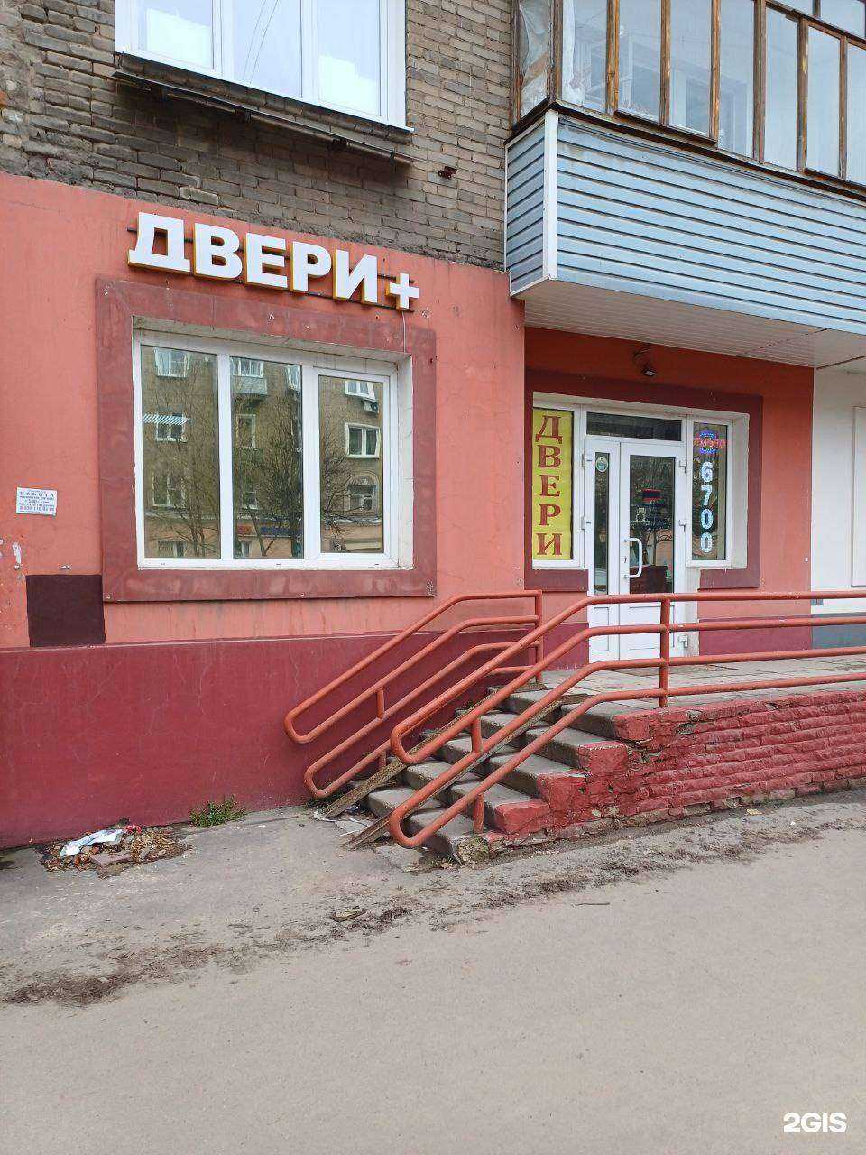 Отзывы на компанию Двери+ в Иванове c фото