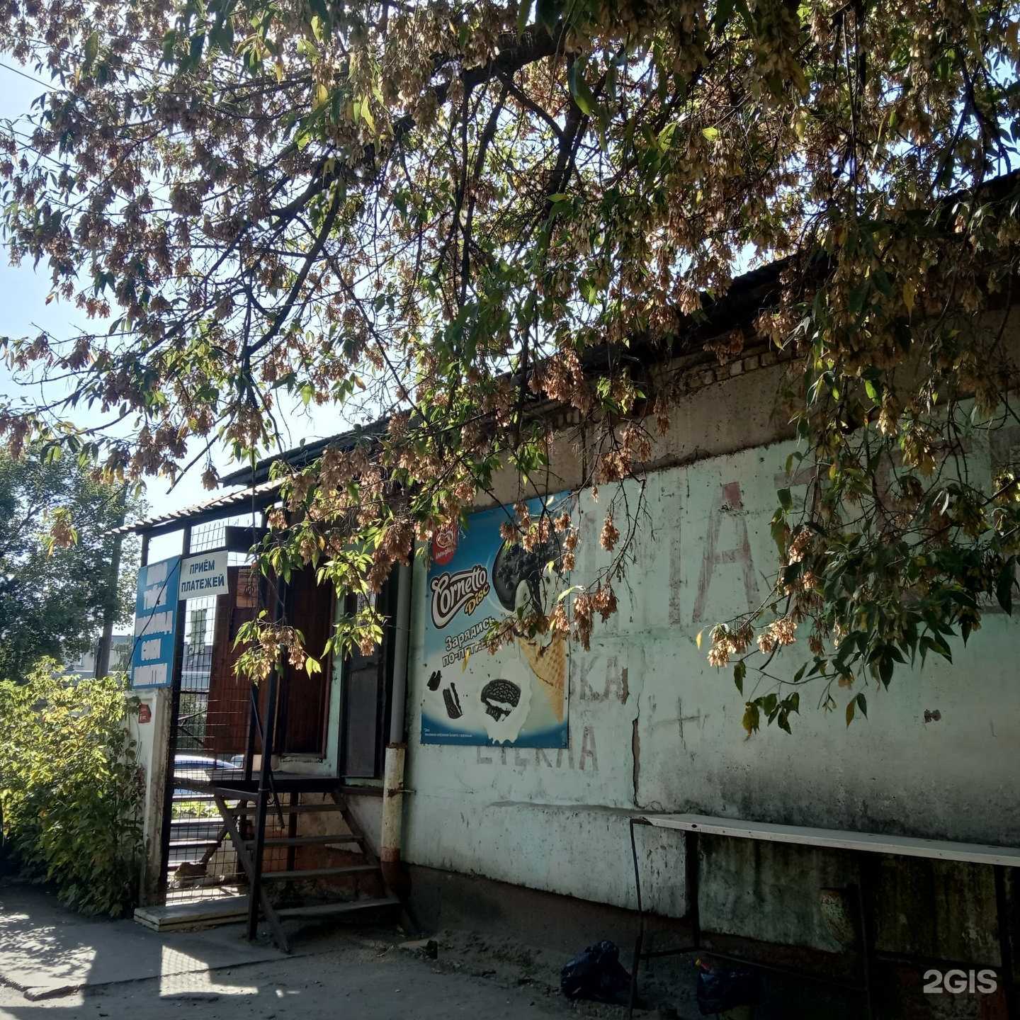 Отзывы на компанию 5 Стихия в г. Липецк c фото