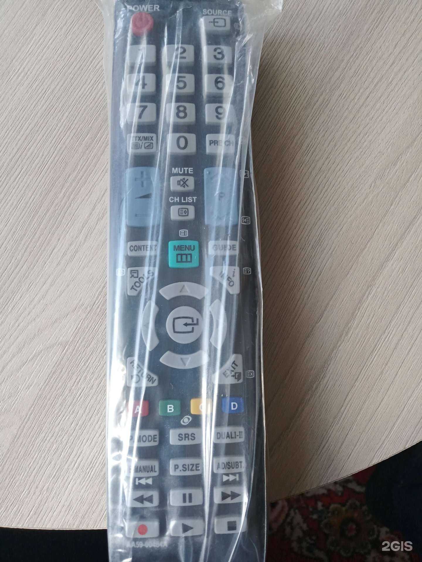 Отзывы на компанию Пультоff в Барнауле c фото