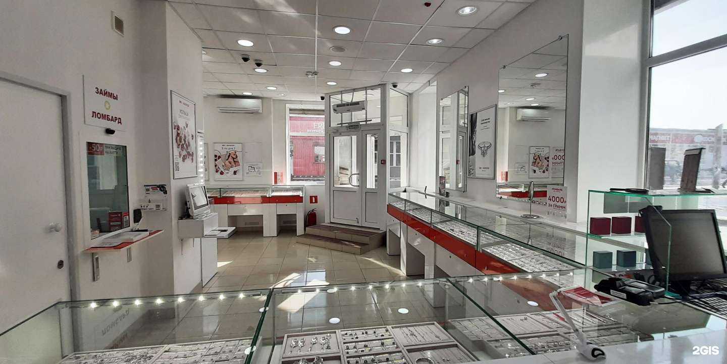 Отзывы на компанию 585*Золотой в г. Котово c фото