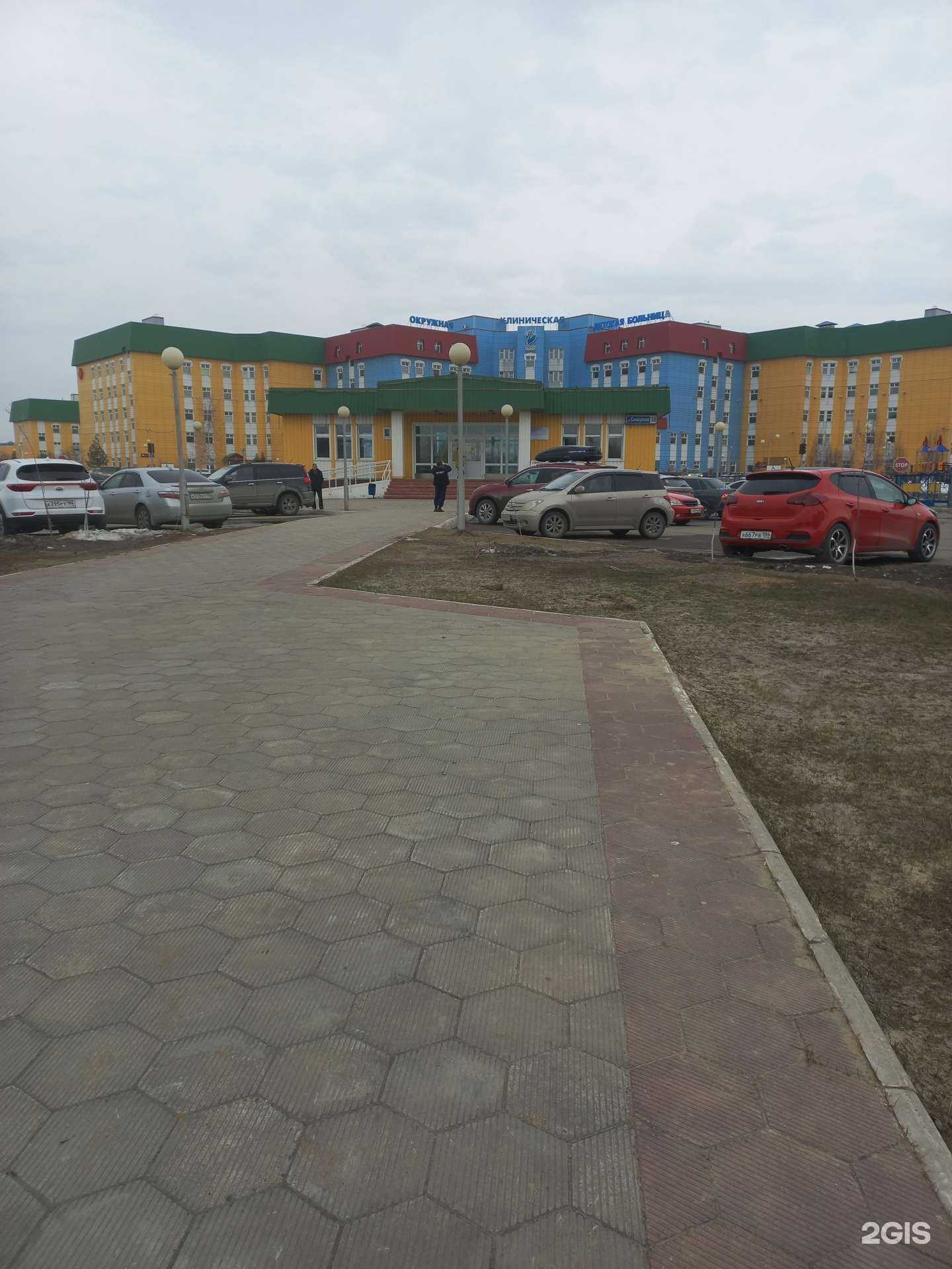 Отзывы на компанию Нижневартовская окружная клиническая детская больница в Нижневартовске c фото