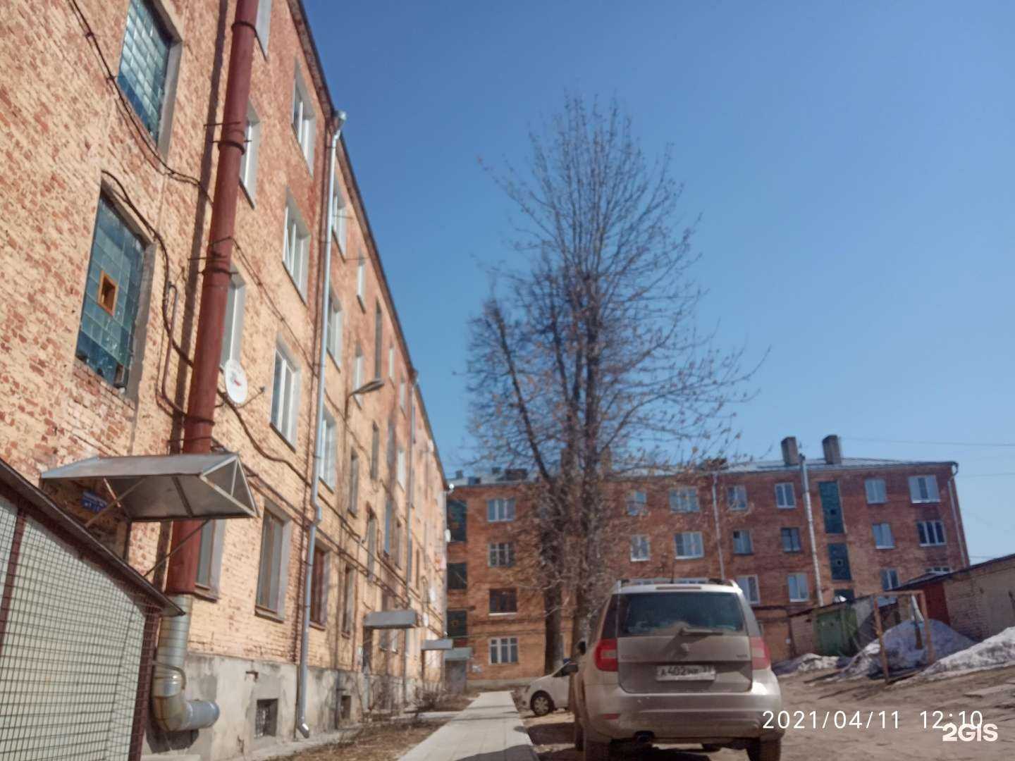 Отзывы на компанию ТопЧик в Коврове c фото - фотография 2 из 2