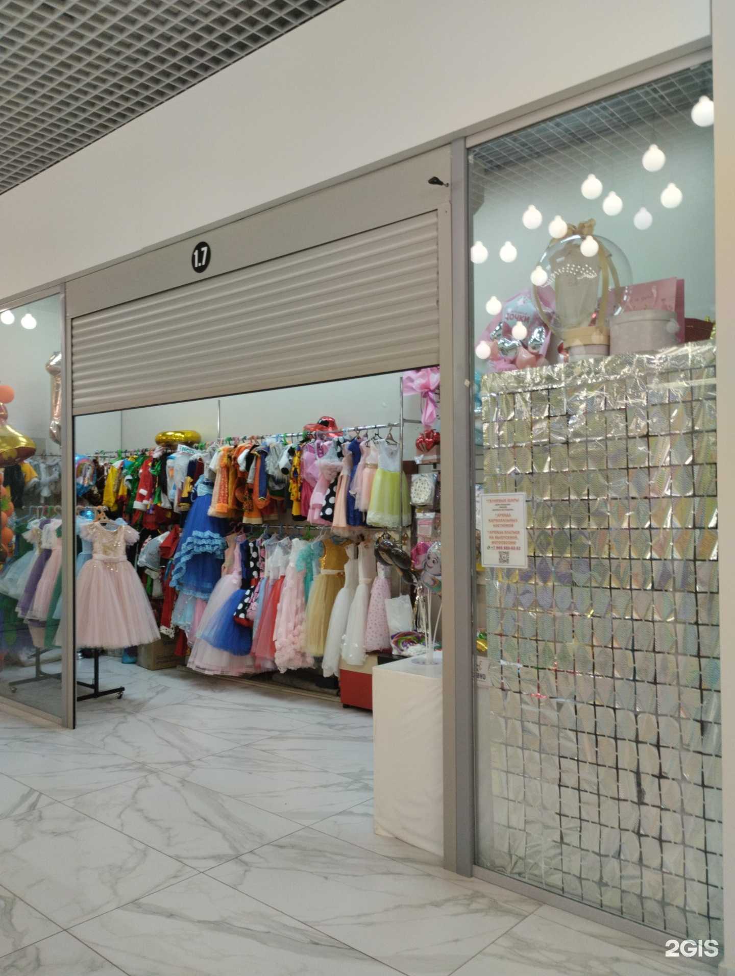 Отзывы на компанию Компания по прокату детских карнавальных костюмов в Нефтекамске c фото