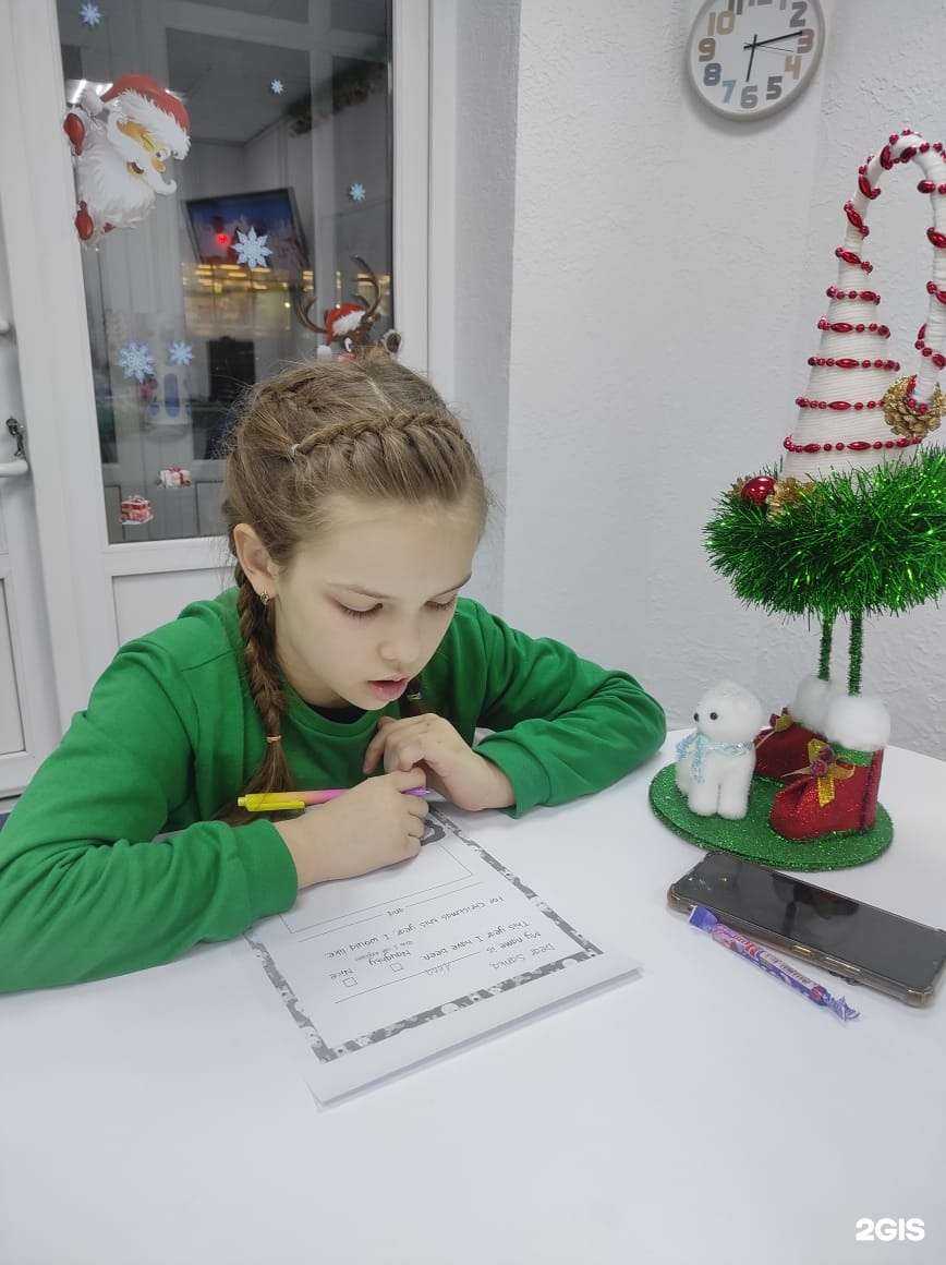 Отзывы на компанию Helen’s English в Ставрополе c фото