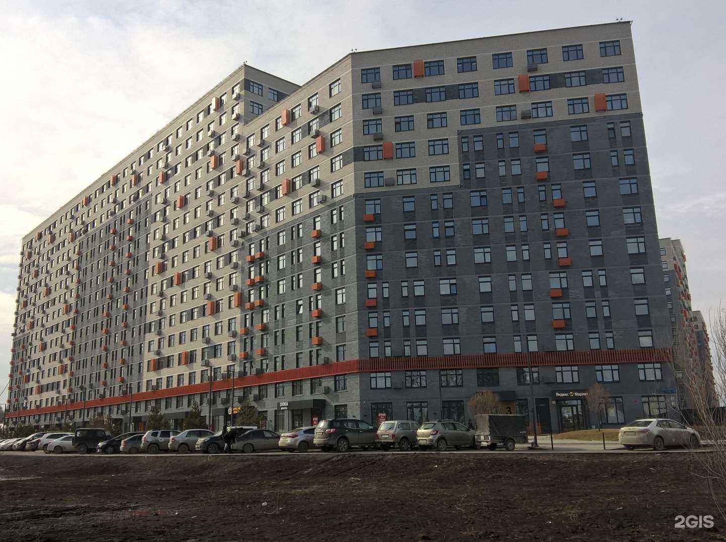 Отзывы на компанию Good&Сервис в Тюмени c фото