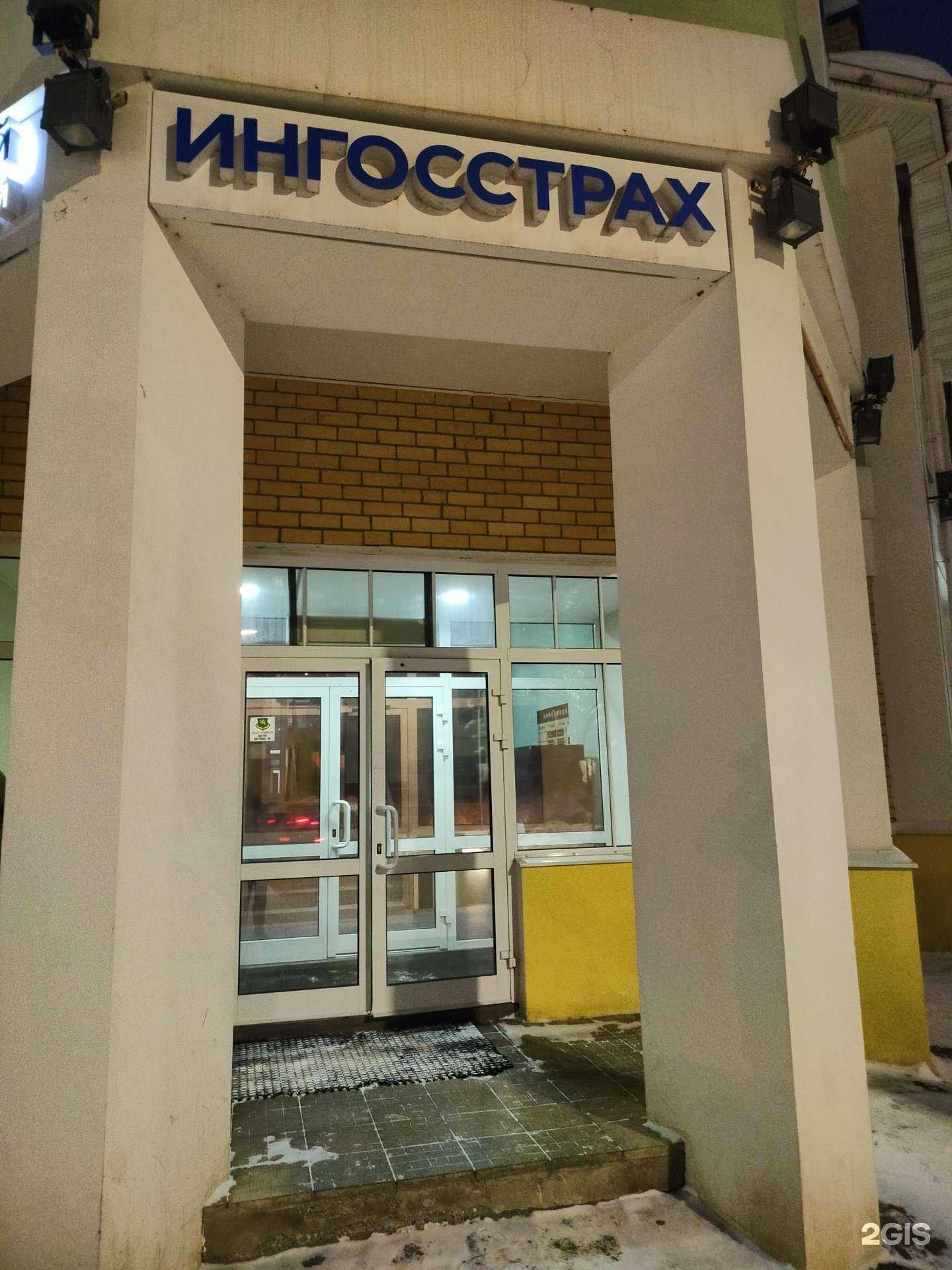 Отзывы на компанию Ротекс в г. Кострома c фото