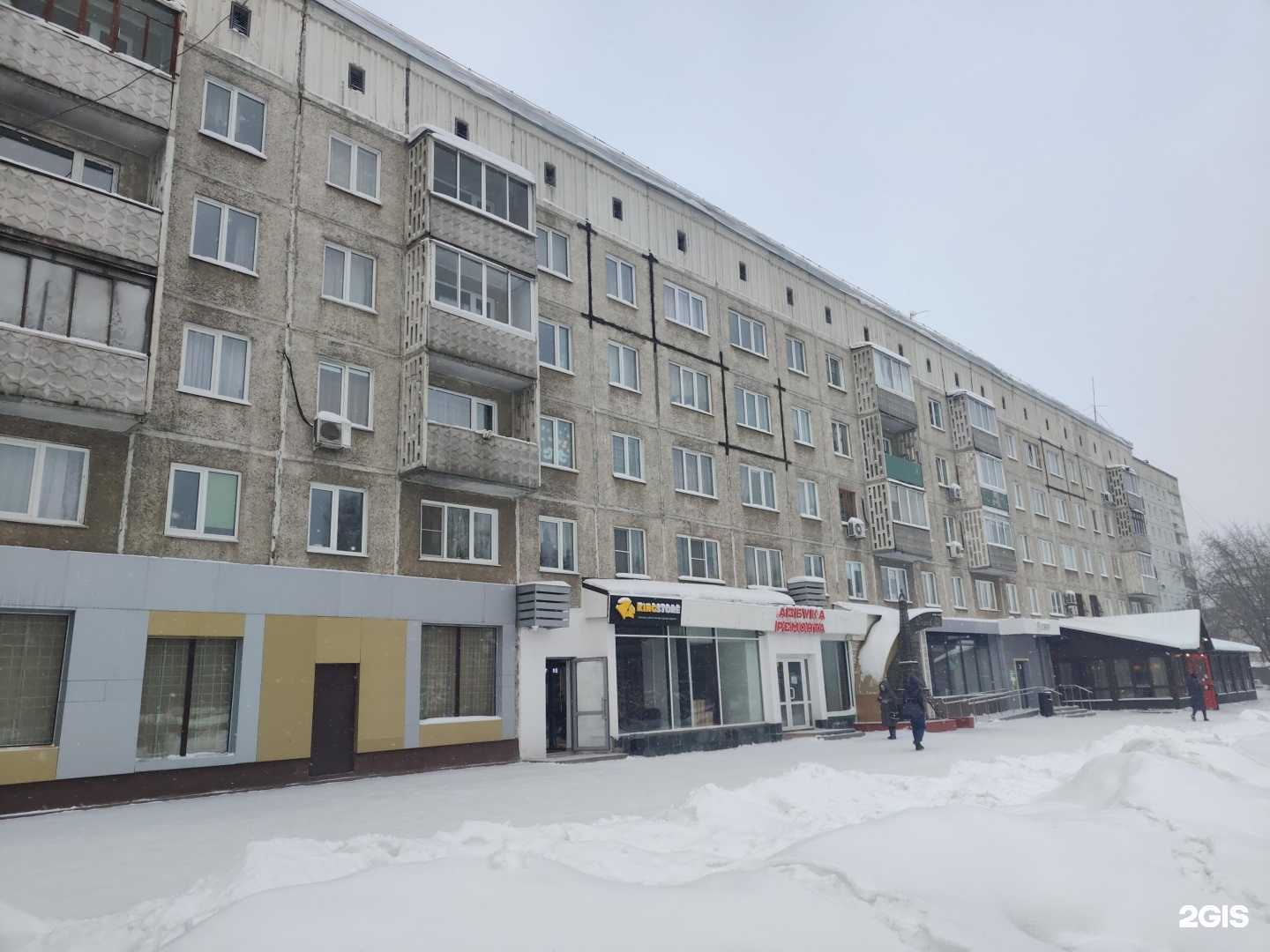 Отзывы на компанию Дежа Вю в Кемерове c фото - фотография 2 из 2