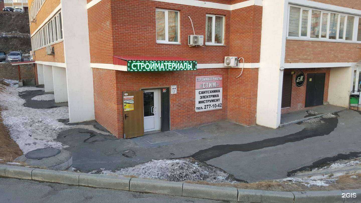 Отзывы на компанию Политехник в Владивостоке c фото