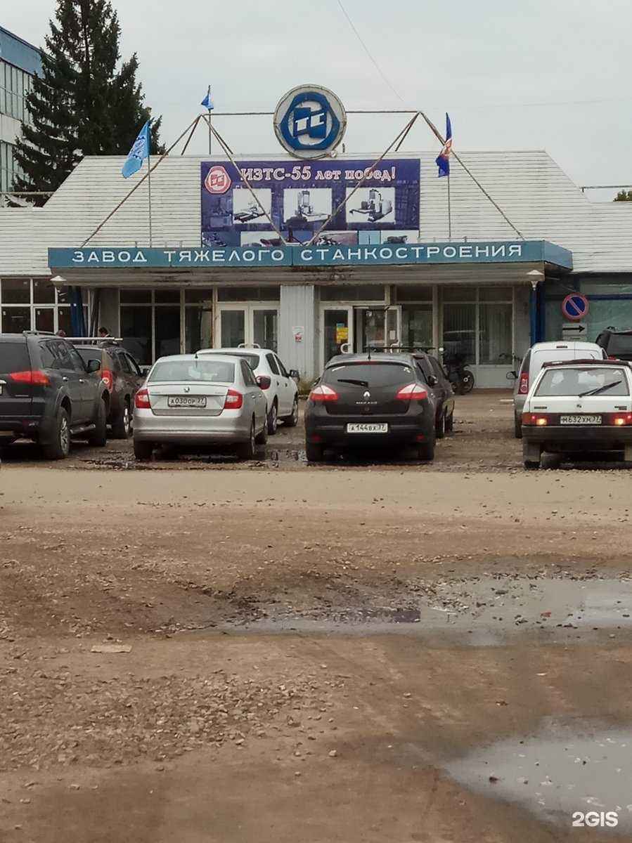 Отзывы на компанию Техноцентр в Иванове c фото