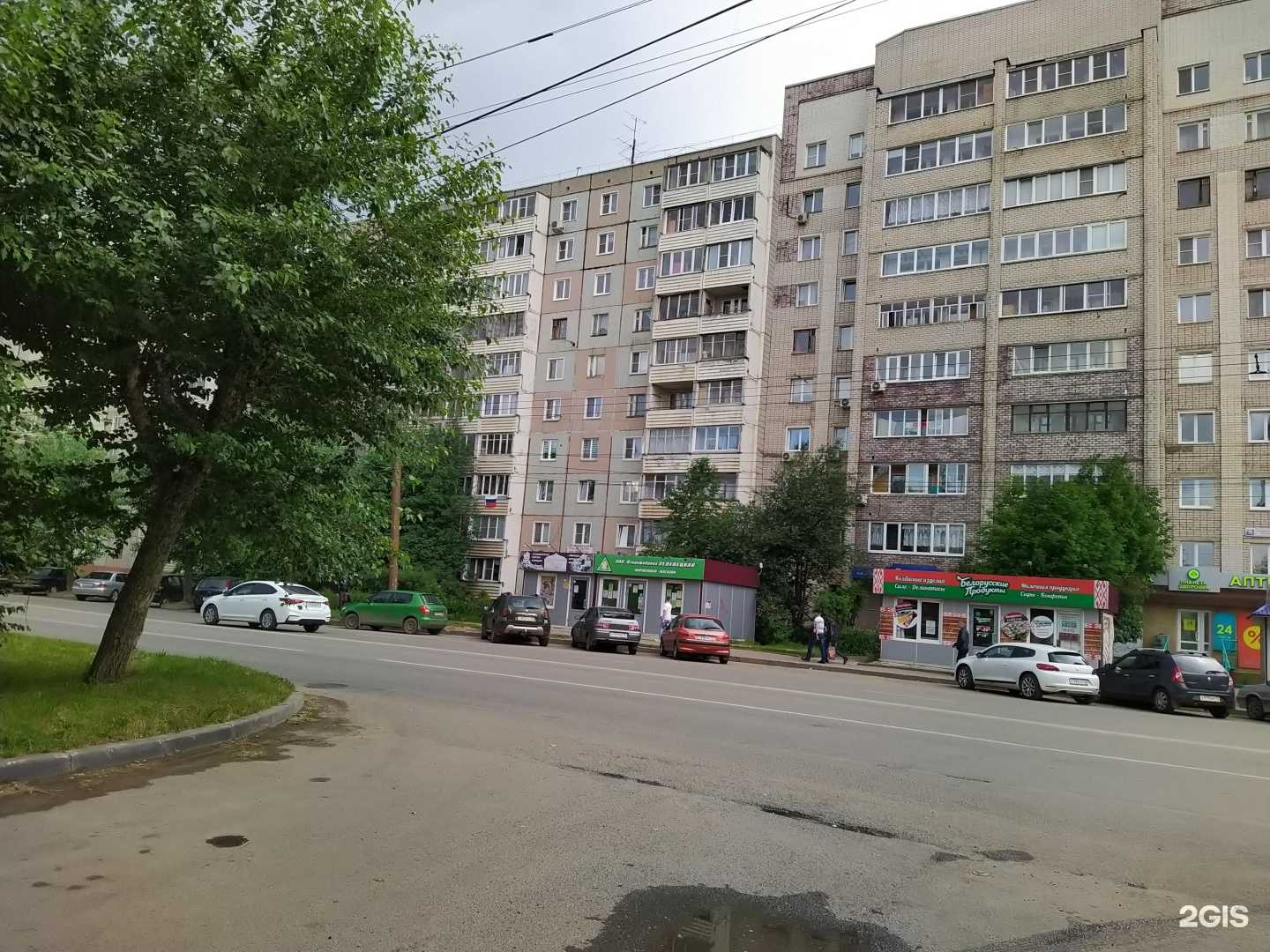 Отзывы на компанию Планета здоровья в Кирове c фото - фотография 2 из 2