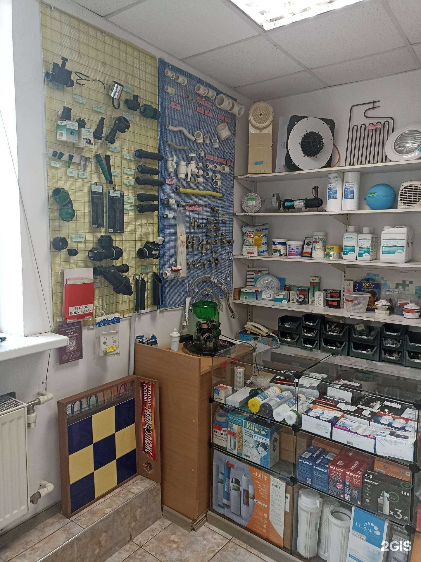 Отзывы на компанию Гелисс-КМВ в Пятигорске c фото