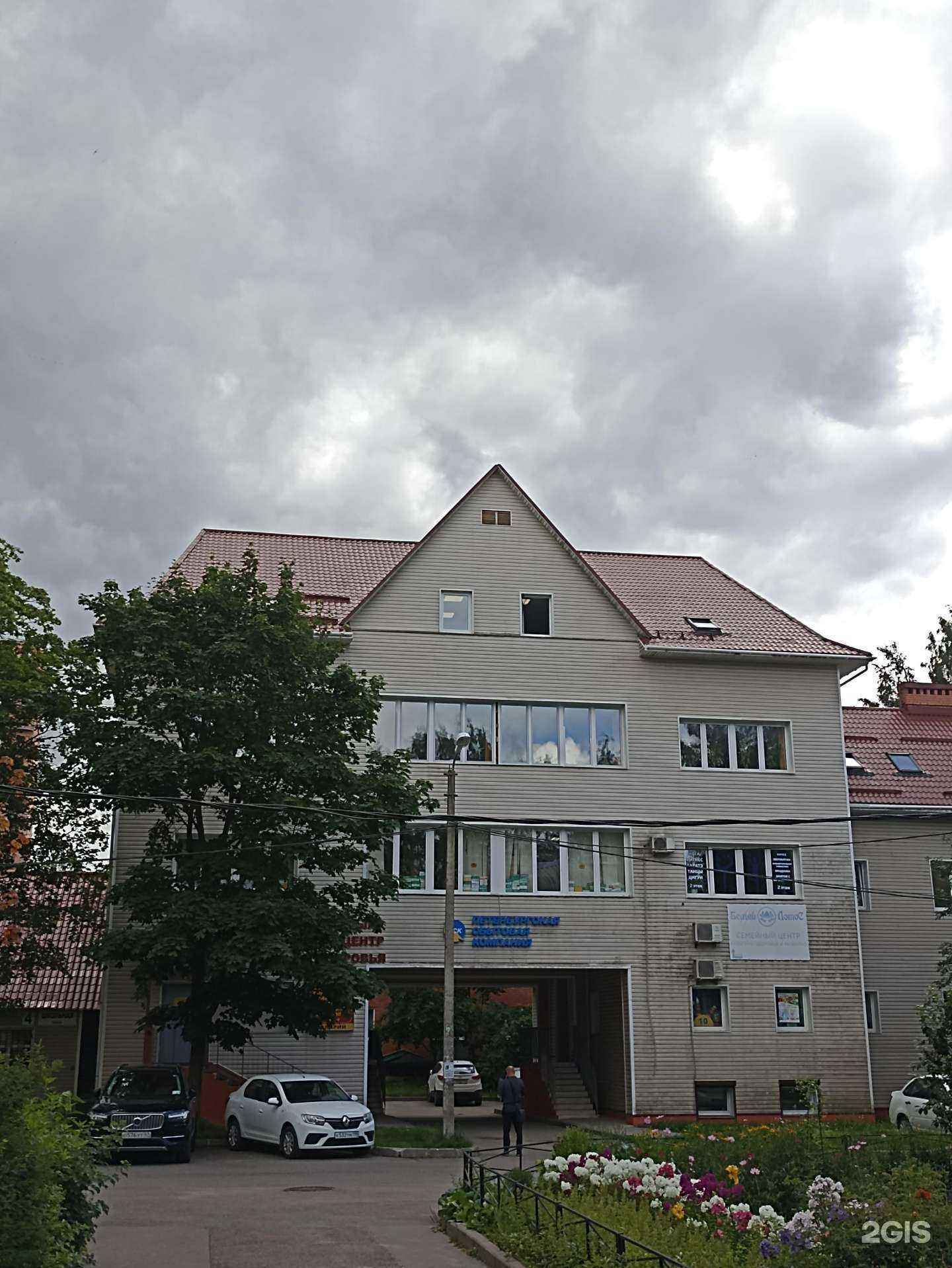 Отзывы на компанию Sertolovo в Сертолове c фото - фотография 2 из 2